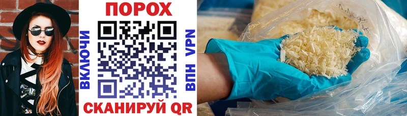 Amphetamine Розовый  купить  сайты  Щёкино 