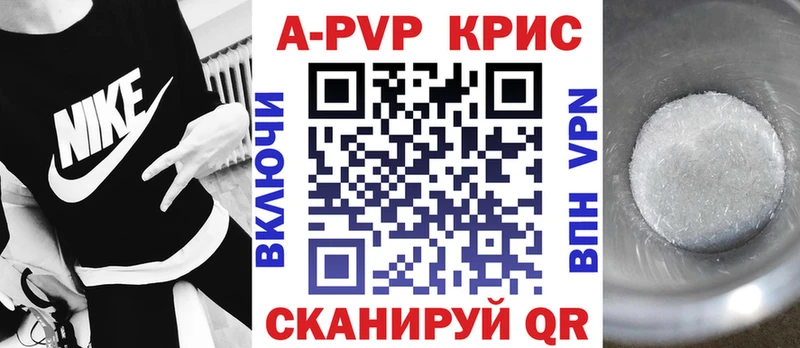 Alfa_PVP VHQ  сайты даркнета официальный сайт  Щёкино  KRAKEN tor 