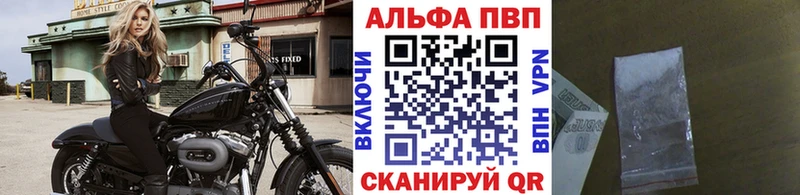 Alpha PVP СК КРИС Щёкино