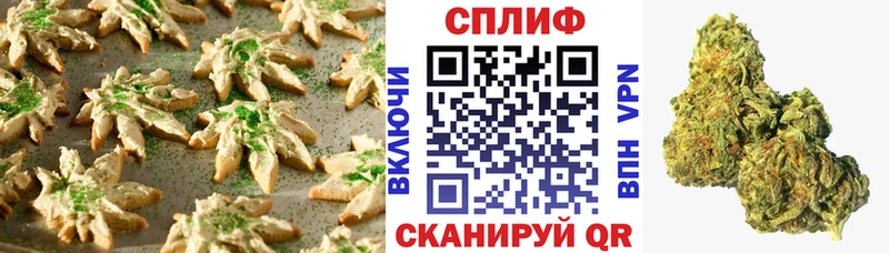Еда ТГК конопля  дарнет шоп  Щёкино 