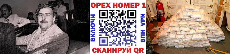 КОКАИН 97% Щёкино