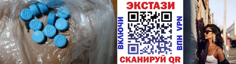Экстази mix  маркетплейс наркотические препараты  Щёкино  где можно купить  