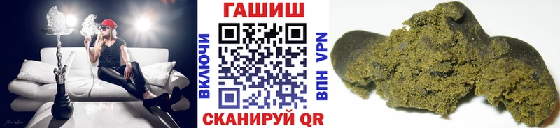 цены   Щёкино  ГАШИШ индика сатива 