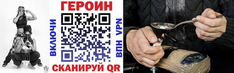 darknet какой сайт  где купить наркотик  Щёкино  Героин Афган 