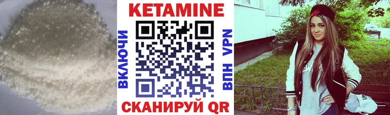 КЕТАМИН ketamine  МЕГА как войти  Щёкино 