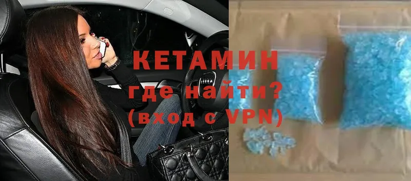 МЕГА ссылки  Щёкино  КЕТАМИН VHQ 