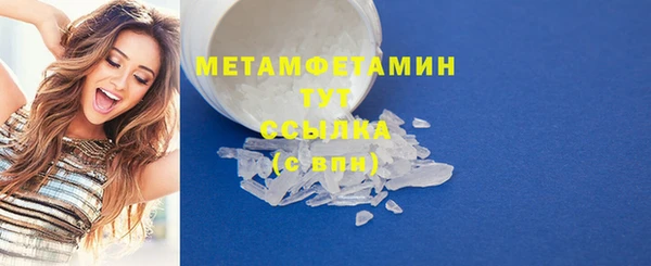 ПСИЛОЦИБИНОВЫЕ ГРИБЫ Новодвинск