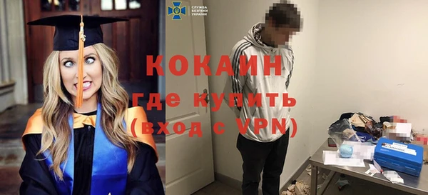 mdma Новокубанск