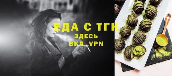 первитин Новозыбков