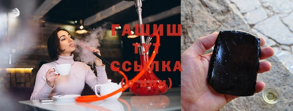 mdma Новокубанск