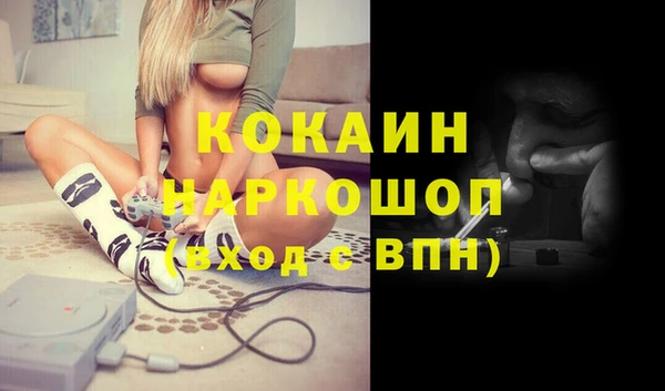 ПСИЛОЦИБИНОВЫЕ ГРИБЫ Новодвинск