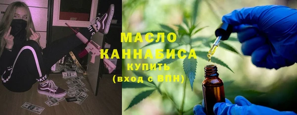MDMA Premium VHQ Слюдянка