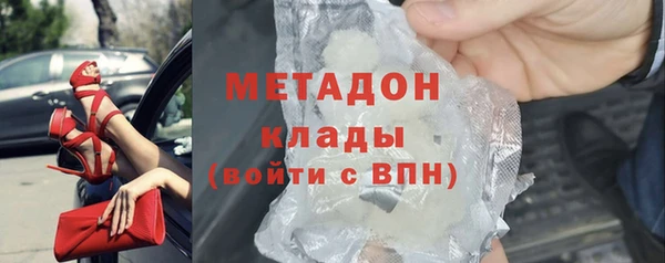 ПСИЛОЦИБИНОВЫЕ ГРИБЫ Новодвинск