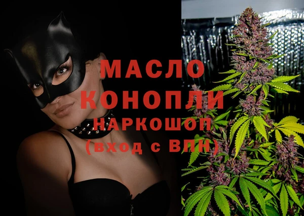 mdma Новокубанск