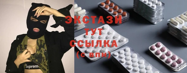 ПСИЛОЦИБИНОВЫЕ ГРИБЫ Новодвинск