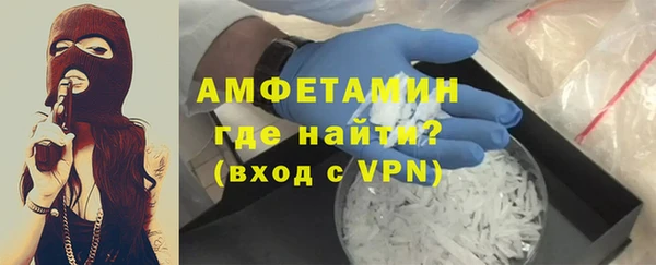 первитин Новозыбков