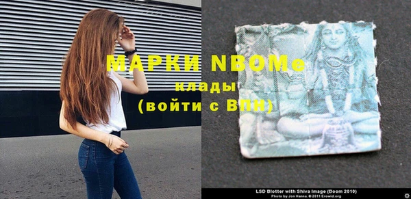 mdma Новокубанск