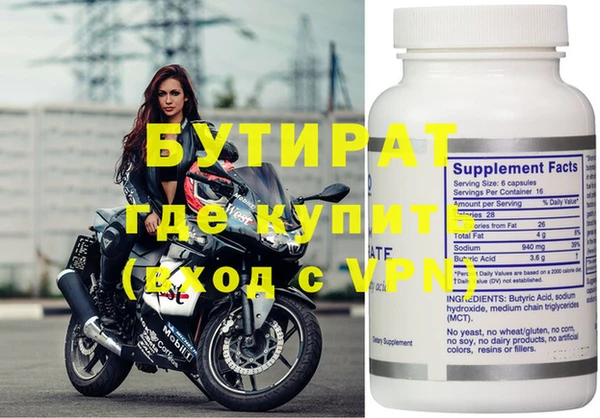 первитин Новозыбков