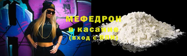 первитин Новозыбков