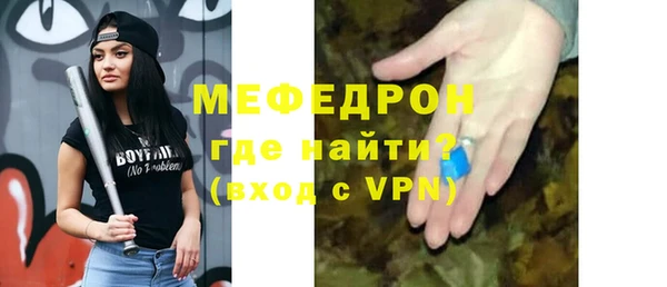 первитин Новозыбков