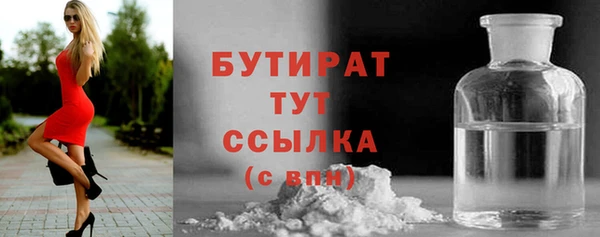 первитин Новозыбков