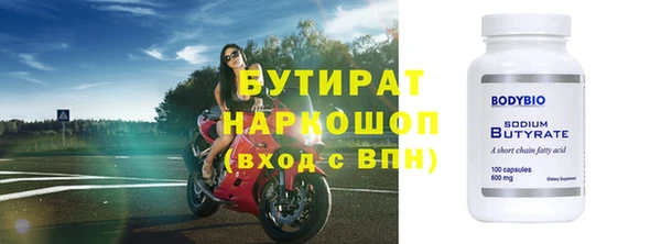 первитин Новозыбков