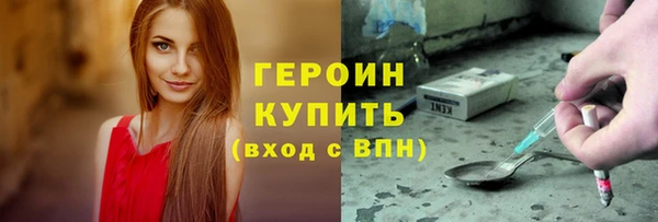 ПСИЛОЦИБИНОВЫЕ ГРИБЫ Новодвинск