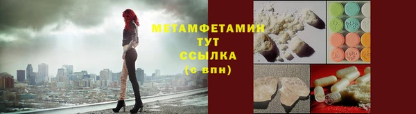 ПСИЛОЦИБИНОВЫЕ ГРИБЫ Новодвинск
