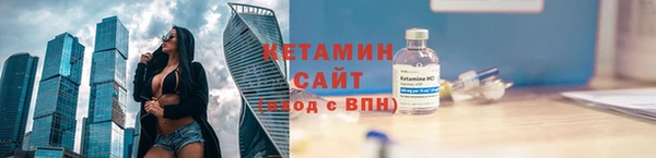 первитин Новозыбков