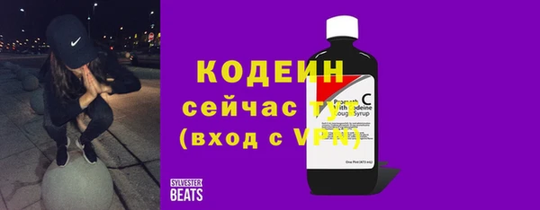 ПСИЛОЦИБИНОВЫЕ ГРИБЫ Новодвинск