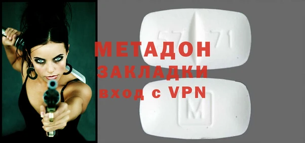 mdma Новокубанск