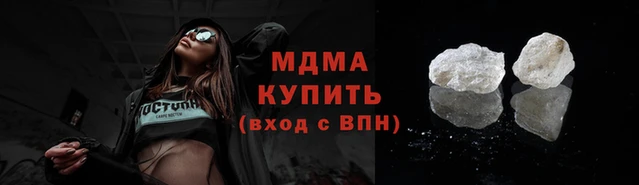 mdma Новокубанск