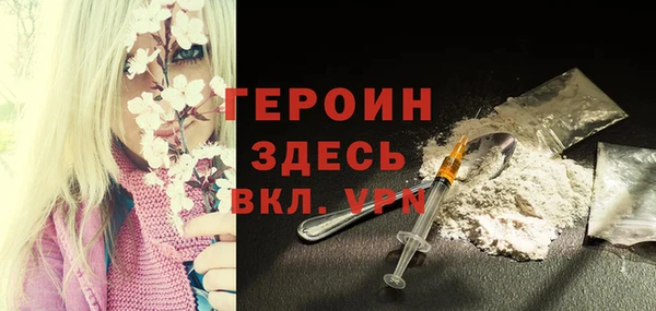 ПСИЛОЦИБИНОВЫЕ ГРИБЫ Новодвинск