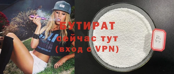 mdma Новокубанск