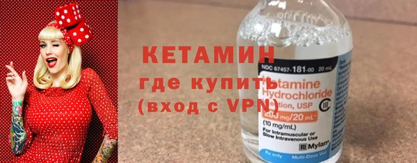 первитин Новозыбков