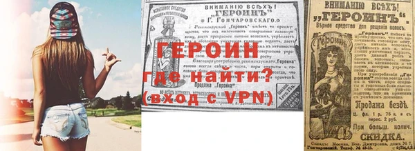 первитин Новозыбков
