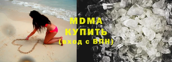 mdma Новокубанск