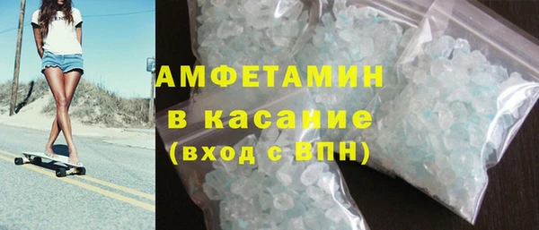 mdma Новокубанск