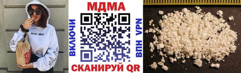 где купить   Щёкино  МДМА VHQ 