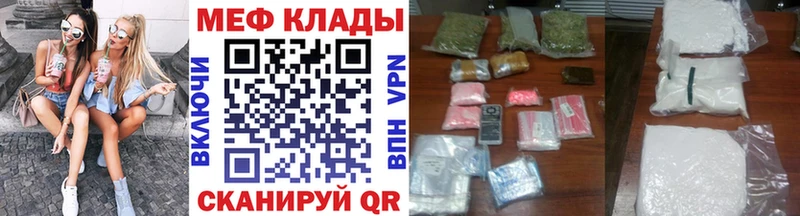 купить наркотики цена  Щёкино  Мефедрон VHQ 