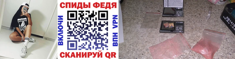 MEGA ССЫЛКА Щёкино Метамфетамин пудра