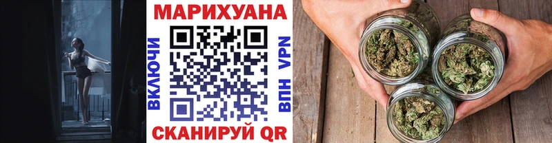 ссылка на мегу сайт где найти Щёкино Канабис MAZAR